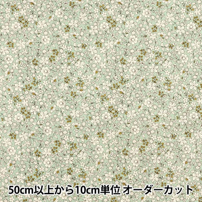 [Quantity starting from 5] Fabric 『Sheeting White Flower Green ACS1098-D" COTTON KOBAYASHI