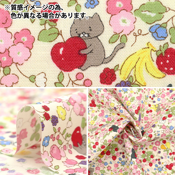 [Quantity starting from 5] Fabric 『Sheeting Cat and Fruity Flower Saxophone ACS1100-C" COTTON KOBAYASHI