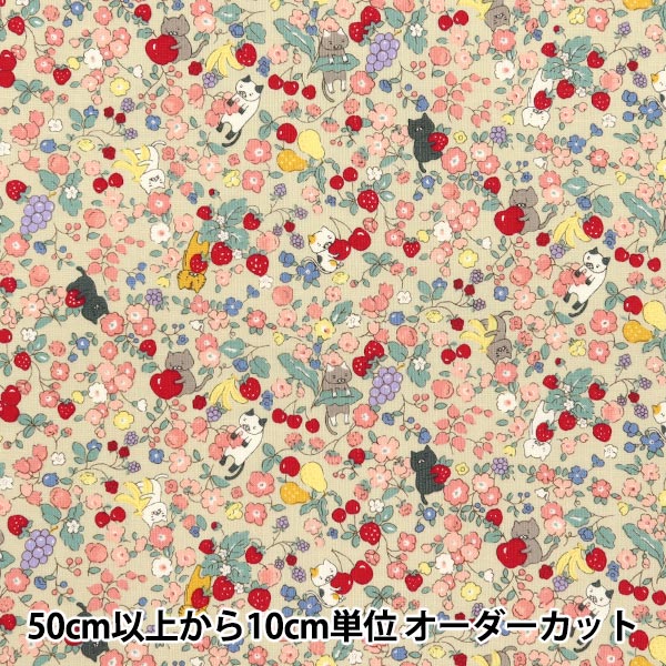 [Quantity starting from 5] Fabric 『Sheeting Cat and Fruity Flower Beige ACS1100-D" COTTON KOBAYASHI