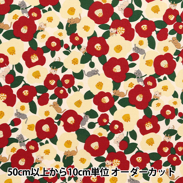 [Menge ab 5] Stoff 『leinwandbindung Cat Cat Cream ACS1102-A" COTTON KOBAYASHI