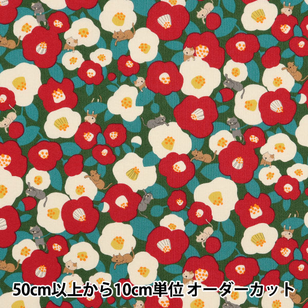 [Quantity starting from 5] Fabric 『Sheeting Tsubaki cat green ACS1102-C" COTTON KOBAYASHI