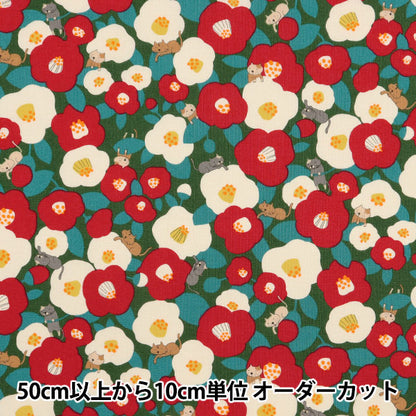 [Quantity starting from 5] Fabric 『Sheeting Tsubaki cat green ACS1102-C" COTTON KOBAYASHI