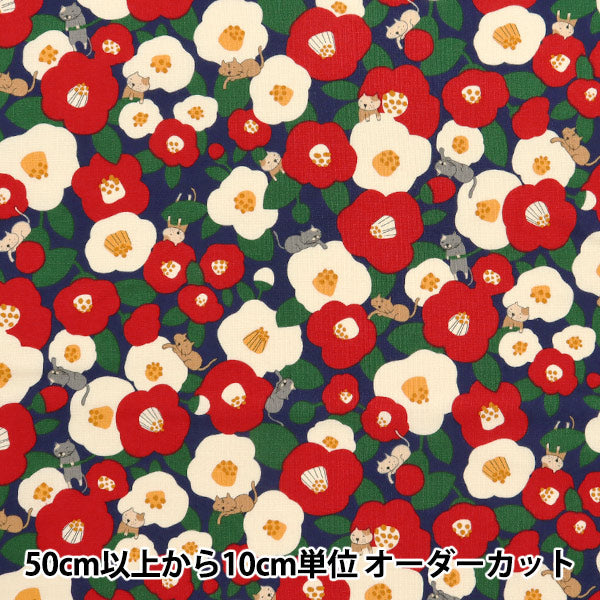 [Quantité à partir de 5] Tissu 『siège Tsubaki Cat Navy ACS1102-D" COTTON KOBAYASHI