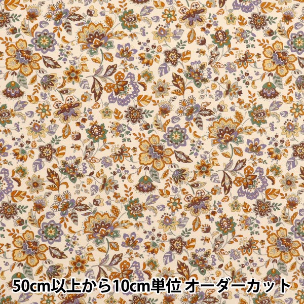 [Quantity starting from 5] Fabric 『Sheeting Ethnic Garden Yellow ACS1106-C" COTTON KOBAYASHI