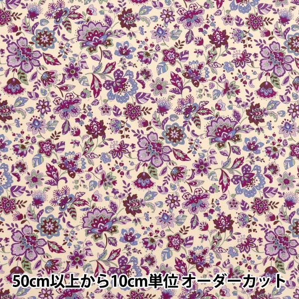 [Cantidad a partir de 5] Tela 『láminas Jardín étnico Púrpura ACS1106-D" COTTON KOBAYASHI