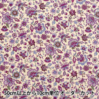 [Cantidad a partir de 5] Tela 『láminas Jardín étnico Púrpura ACS1106-D" COTTON KOBAYASHI