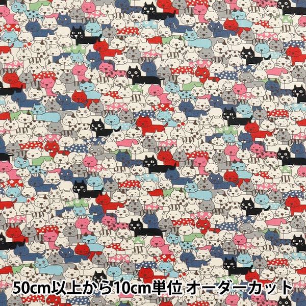 [Quantity starting from 5] Fabric 『Sheeting Full of cats Multi ACS1107-A