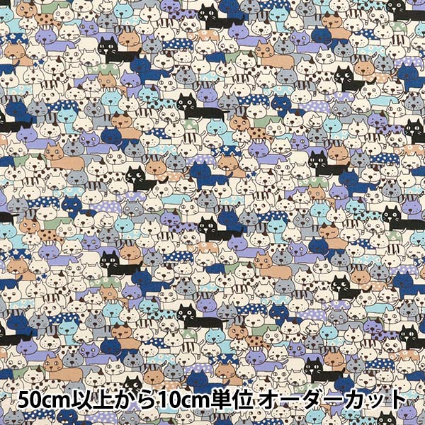 [Quantity starting from 5] Fabric 『Sheeting Cat-filled Blue ACS1107-B" COTTON KOBAYASHI