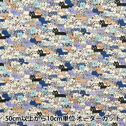 [Quantity starting from 5] Fabric 『Sheeting Cat-filled Blue ACS1107-B" COTTON KOBAYASHI