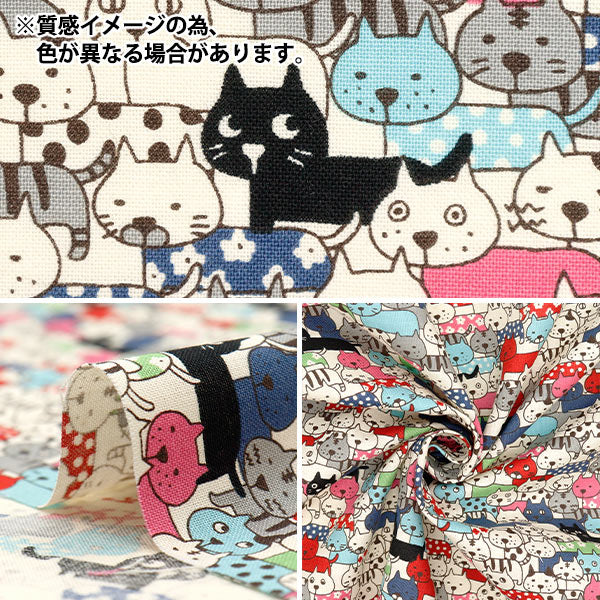 All Cats Sheeting ACS1107-B | Cotton Kobayashi – Yuzawaya