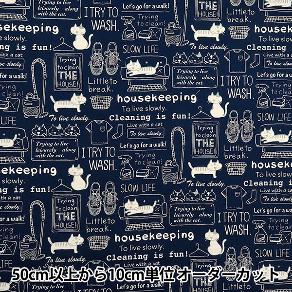 [Quantité à partir de 5] Tissu 『siège Nettoyage Cat Navy ACS1110-B" COTTON KOBAYASHI