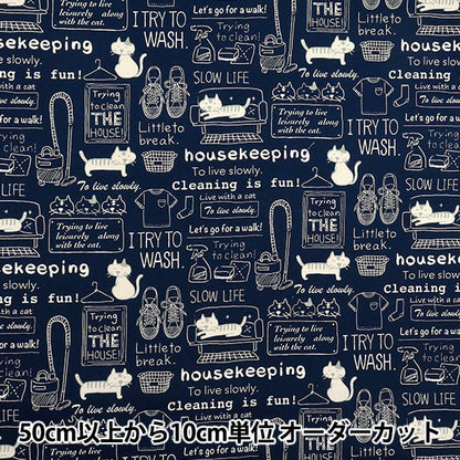 [Quantité à partir de 5] Tissu 『siège Nettoyage Cat Navy ACS1110-B" COTTON KOBAYASHI