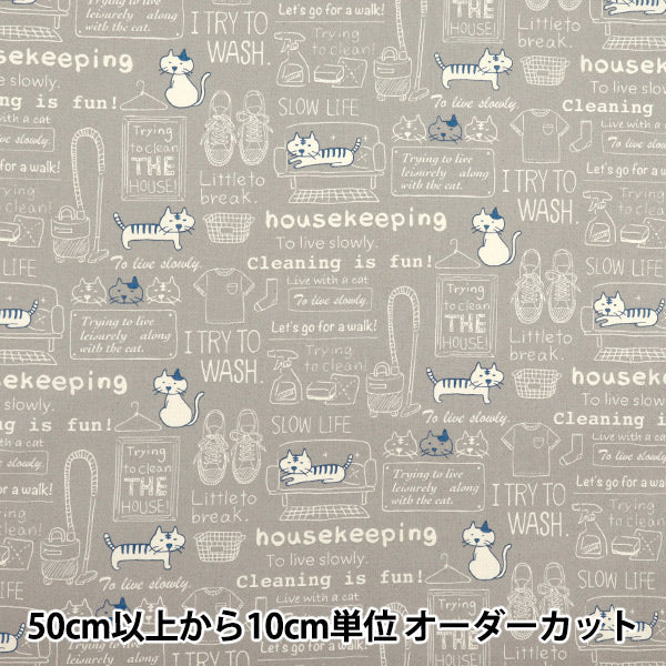 [Quantity starting from 5] Fabric 『Sheeting Cleaning cat greige ACS1110-D" COTTON KOBAYASHI