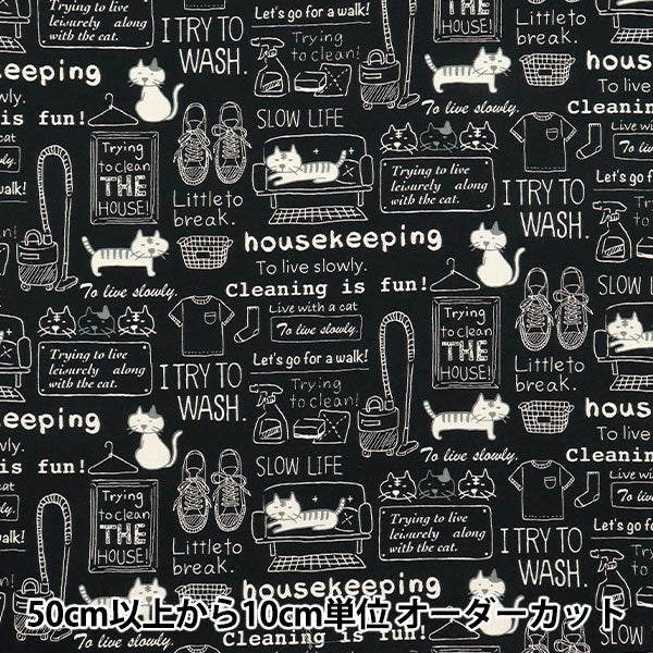 [Quantity starting from 5] Fabric 『Sheeting Cleaning cat black ACS1110-A" COTTON KOBAYASHI