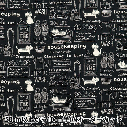 [Quantity starting from 5] Fabric 『Sheeting Cleaning cat black ACS1110-A" COTTON KOBAYASHI