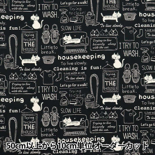 [Quantity starting from 5] Fabric 『Sheeting Cleaning cat black ACS1110-A" COTTON KOBAYASHI