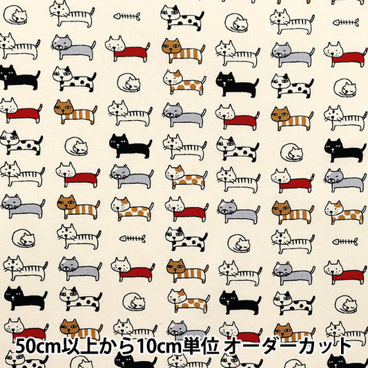 [5부터 시작하는 수량] 천・원단 『시팅 원단 정렬 된 CAT 생성 ACS1101-A" COTTON KOBAYASHI