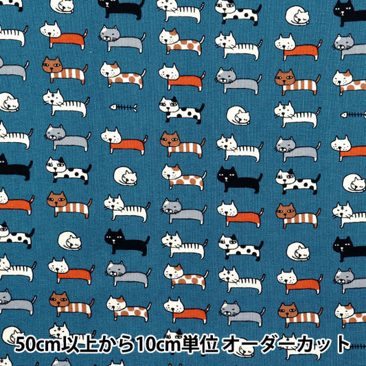 [Quantity starting from 5] Fabric 『Sheeting Aligned cat blue ACS1101-D" COTTON KOBAYASHI