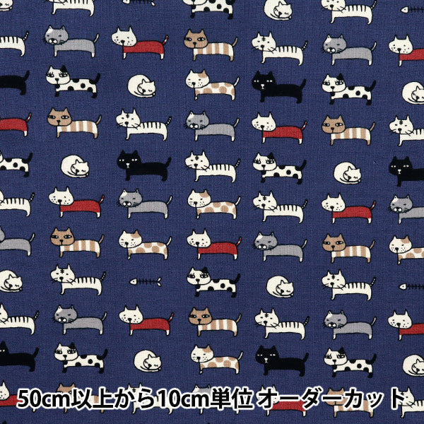 [Quantità a partire da 5] Tessuto 『fogli Allineato Cat Navy ACS1101-E" COTTON KOBAYASHI