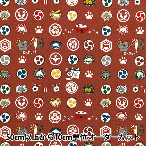 [Quantity starting from 5] Fabric 『Sheeting Festival Cat Red ACS1108-B" COTTON KOBAYASHI