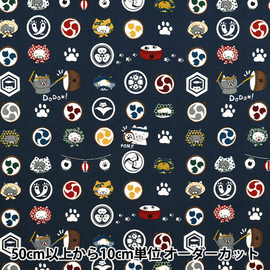 [Quantity starting from 5] Fabric 『Sheeting Festival Cat Navy ACS1108-C" COTTON KOBAYASHI