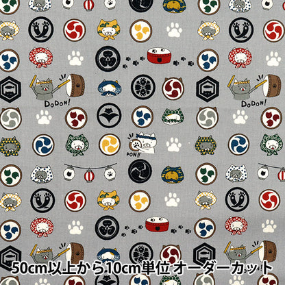 [Quantity starting from 5] Fabric 『Sheeting Festival Cat Gray ACS1108-D" COTTON KOBAYASHI