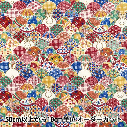 [Quantity starting from 5] Fabric 『Sheeting Temari Rabbit Multi ACS1109-A" COTTON KOBAYASHI
