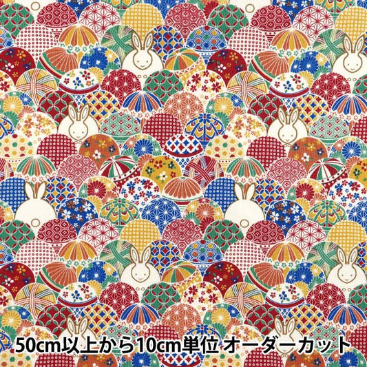 [Quantity starting from 5] Fabric 『Sheeting Temari Rabbit Multi ACS1109-A" COTTON KOBAYASHI
