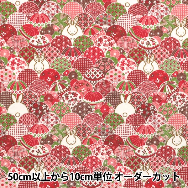 [Quantity starting from 5] Fabric 『Sheeting Temari Rabbit Red ACS1109-B" COTTON KOBAYASHI
