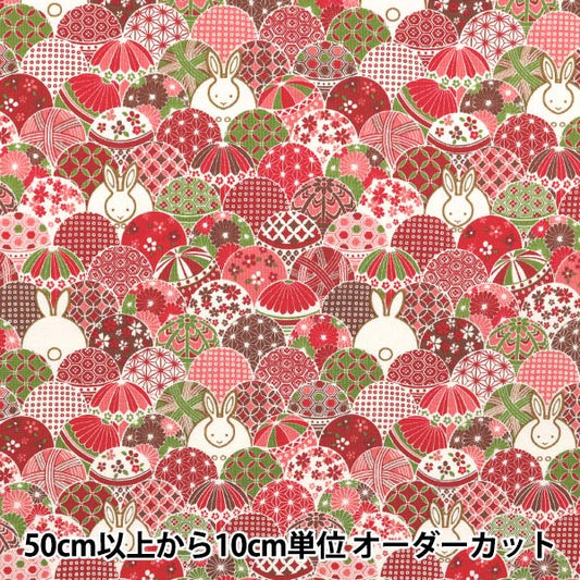 [Quantity starting from 5] Fabric 『Sheeting Temari Rabbit Red ACS1109-B" COTTON KOBAYASHI