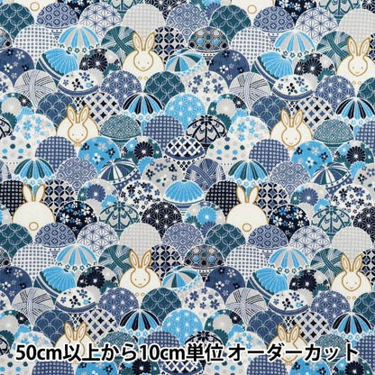 [Quantity starting from 5] Fabric 『Sheeting Temari Rabbit Blue ACS1109-C" COTTON KOBAYASHI