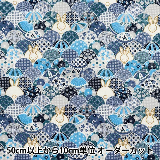 [Quantity starting from 5] Fabric 『Sheeting Temari Rabbit Blue ACS1109-C" COTTON KOBAYASHI