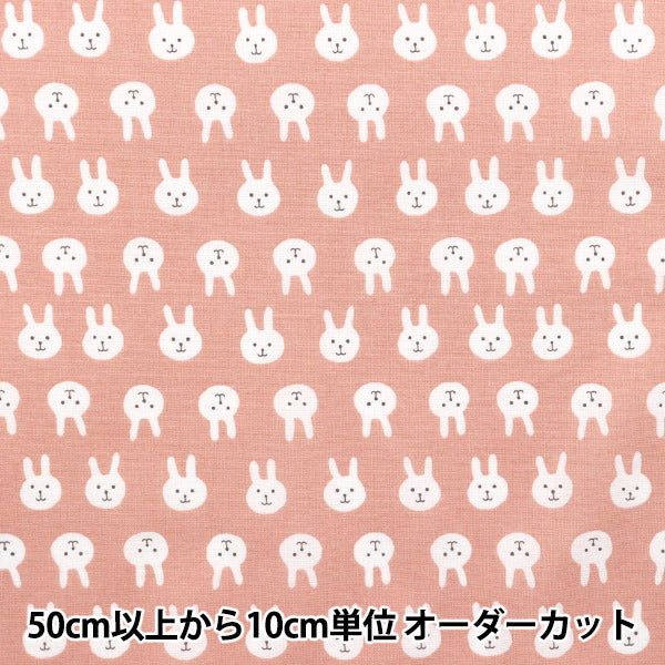 [Menge ab 5] Stoff 『leinwandbindung USAPION DURCH PINK ACS1111-A" COTTON KOBAYASHI