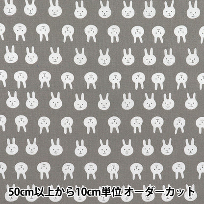 [5부터 시작하는 수량] 천・원단 『시팅 원단 Usapion Grey ACS1111-C" COTTON KOBAYASHI