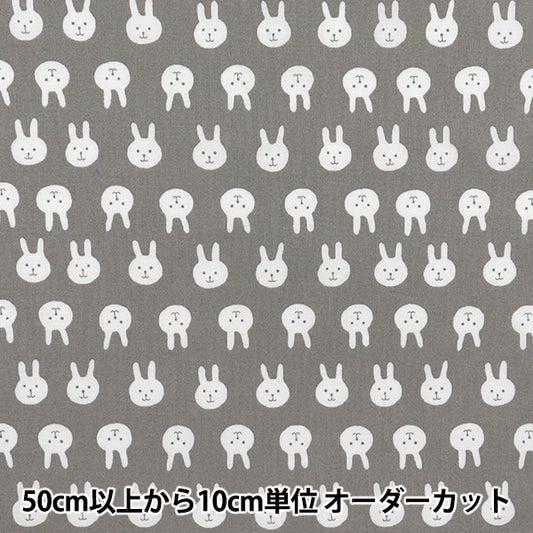 [5부터 시작하는 수량] 천・원단 『시팅 원단 Usapion Grey ACS1111-C" COTTON KOBAYASHI