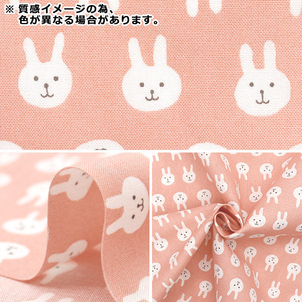 [5부터 시작하는 수량] 천・원단 『시팅 원단 Usapion Grey ACS1111-C" COTTON KOBAYASHI