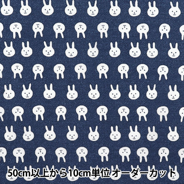 [Menge ab 5] Stoff 『leinwandbindung USAPION DENIM NAVY ACS1111-D" COTTON KOBAYASHI