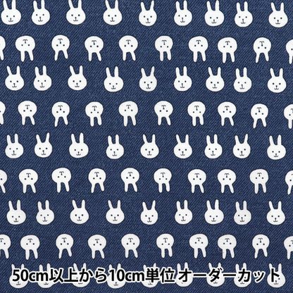 [Menge ab 5] Stoff 『leinwandbindung USAPION DENIM NAVY ACS1111-D" COTTON KOBAYASHI