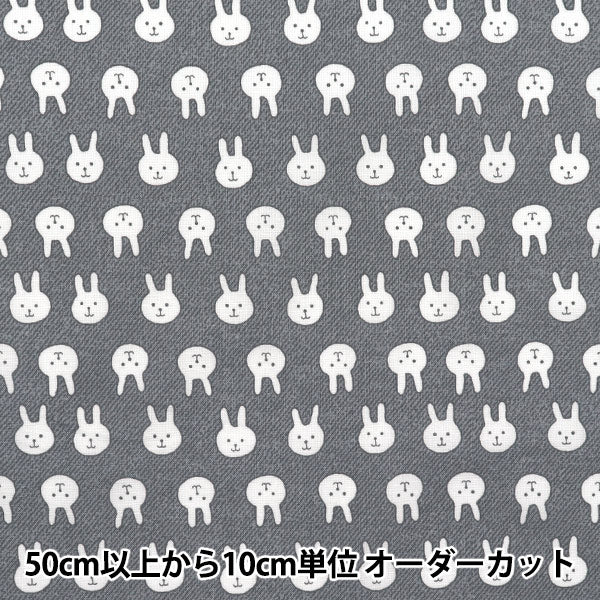 [Cantidad a partir de 5] Tela 『láminas Usapion denim gris acs1111-e" COTTON KOBAYASHI