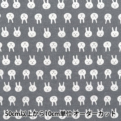 [Cantidad a partir de 5] Tela 『láminas Usapion denim gris acs1111-e" COTTON KOBAYASHI