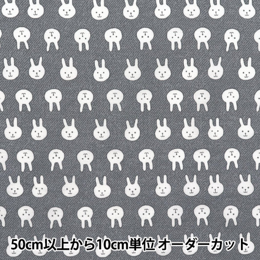 [Menge ab 5] Stoff 『leinwandbindung USAPION DENIM GRAY ACS1111-E" COTTON KOBAYASHI