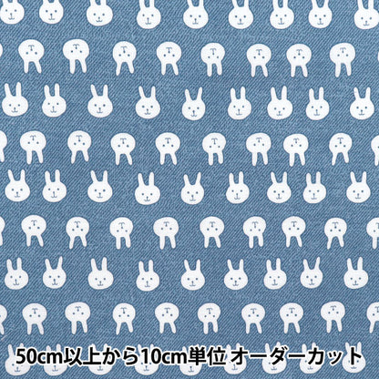 [Menge ab 5] Stoff 『leinwandbindung USAPION DENIM Blue ACS1111-F" COTTON KOBAYASHI