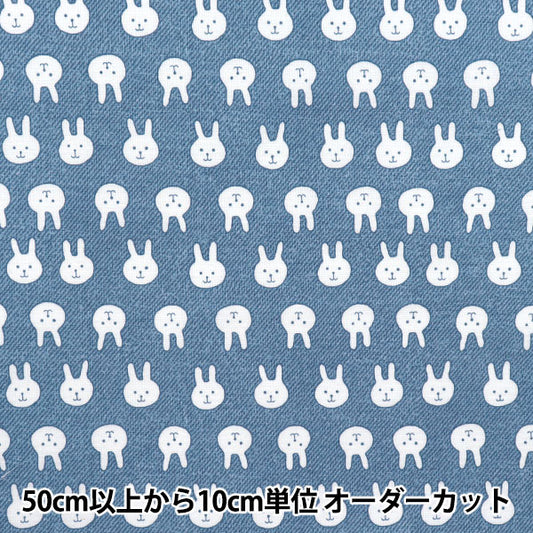 [Menge ab 5] Stoff 『leinwandbindung USAPION DENIM Blue ACS1111-F" COTTON KOBAYASHI