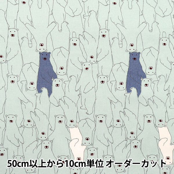 [Quantité à partir de 5] Tissu 『siège Ours blancs pleins de bleu acs1112-a" COTTON KOBAYASHI