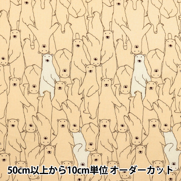 [Quantité à partir de 5] Tissu 『siège Crème d'ours blanc acs1112-b" COTTON KOBAYASHI