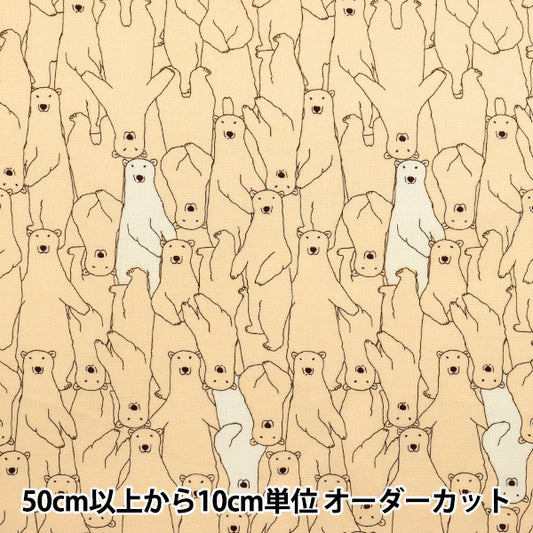 [5부터 시작하는 수량] 천・원단 『시팅 원단 화이트 베어 크림 ACS1112-B" COTTON KOBAYASHI