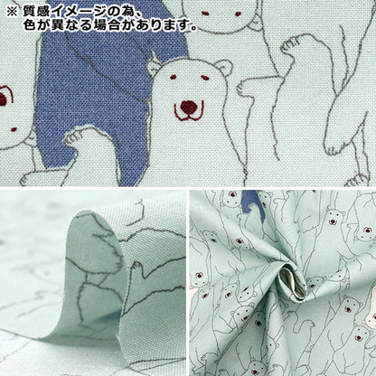 [Quantité à partir de 5] Tissu 『siège Crème d'ours blanc acs1112-b" COTTON KOBAYASHI