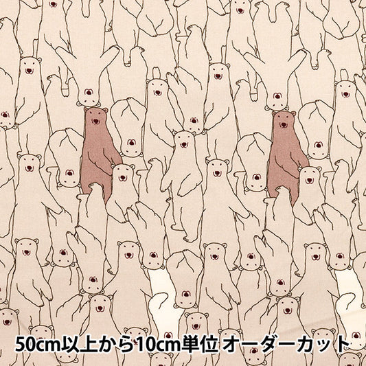 [Menge ab 5] Stoff 『leinwandbindung Weißbären voller brauner ACS1112-C" COTTON KOBAYASHI