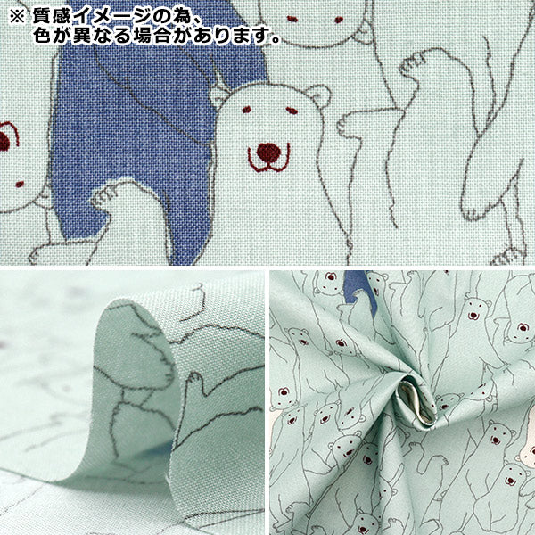 [Quantité à partir de 5] Tissu 『siège Ours blancs pleins d'ACS1112-D blanc" COTTON KOBAYASHI