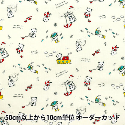 [Menge ab 5] Stoff 『leinwandbindung Sleeple Panda's Beach schwimmen weiße ACS1113-A" COTTON KOBAYASHI